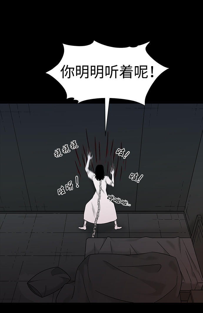 第20话79