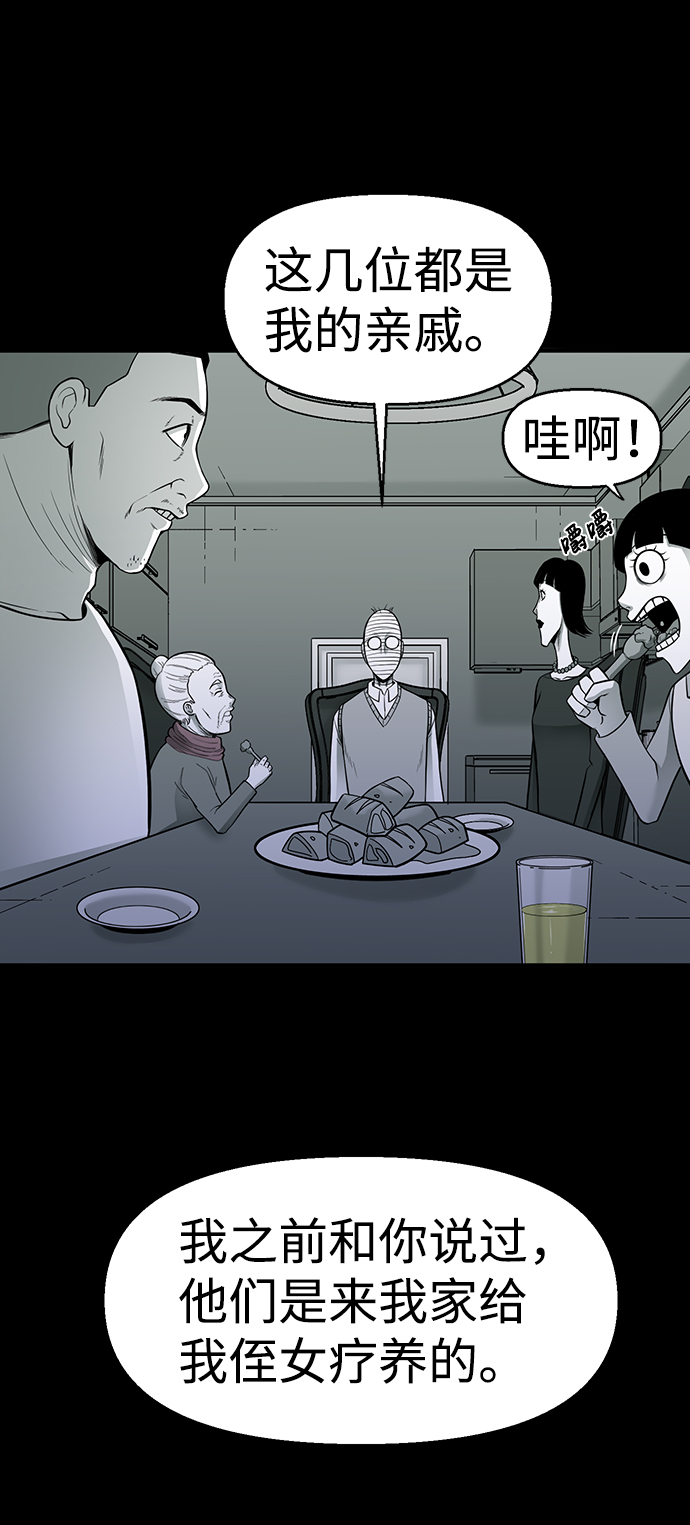 第20话8