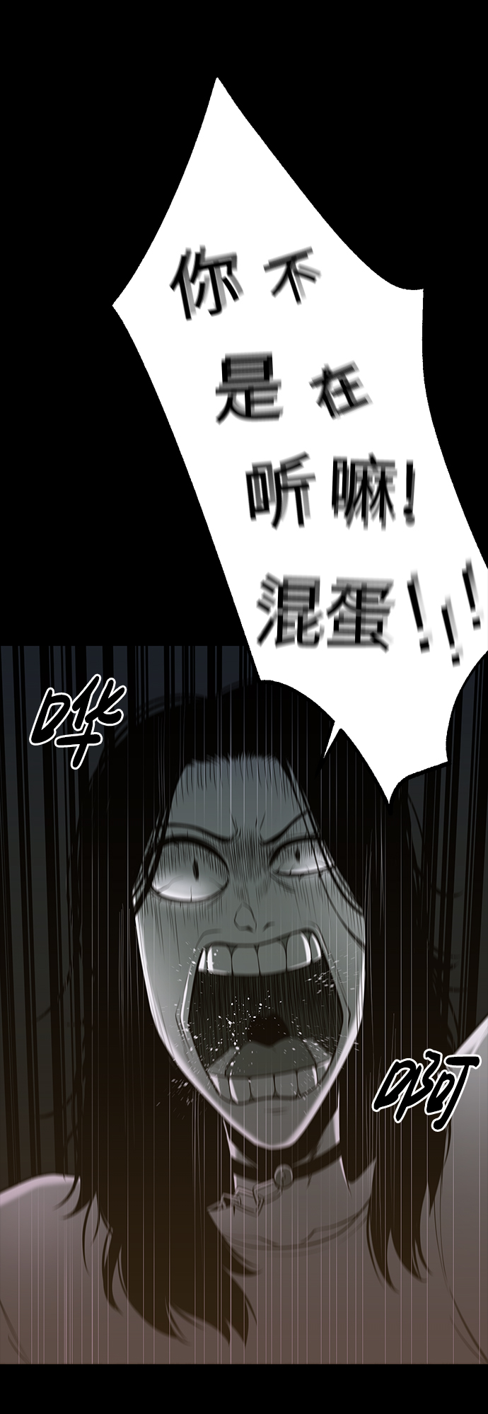第20话80