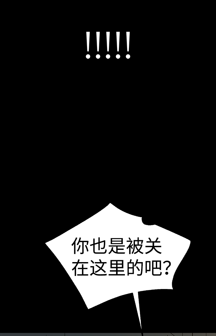 第20话81