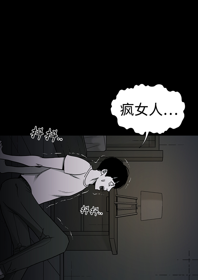 第20话84