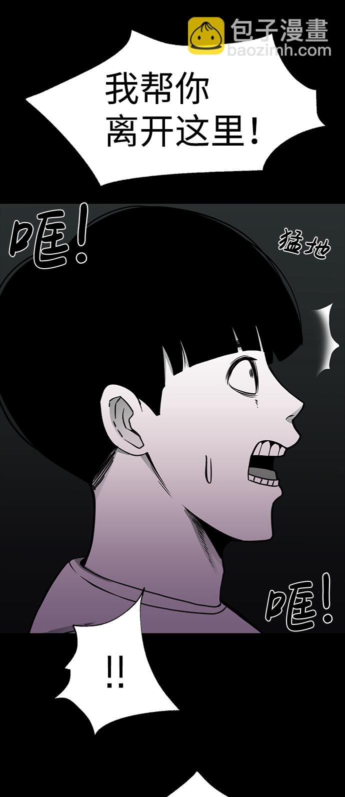 第20话86