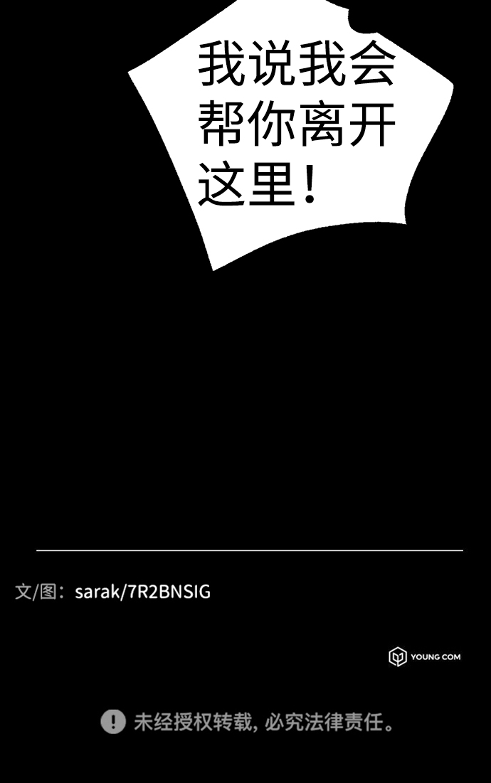 第20话87