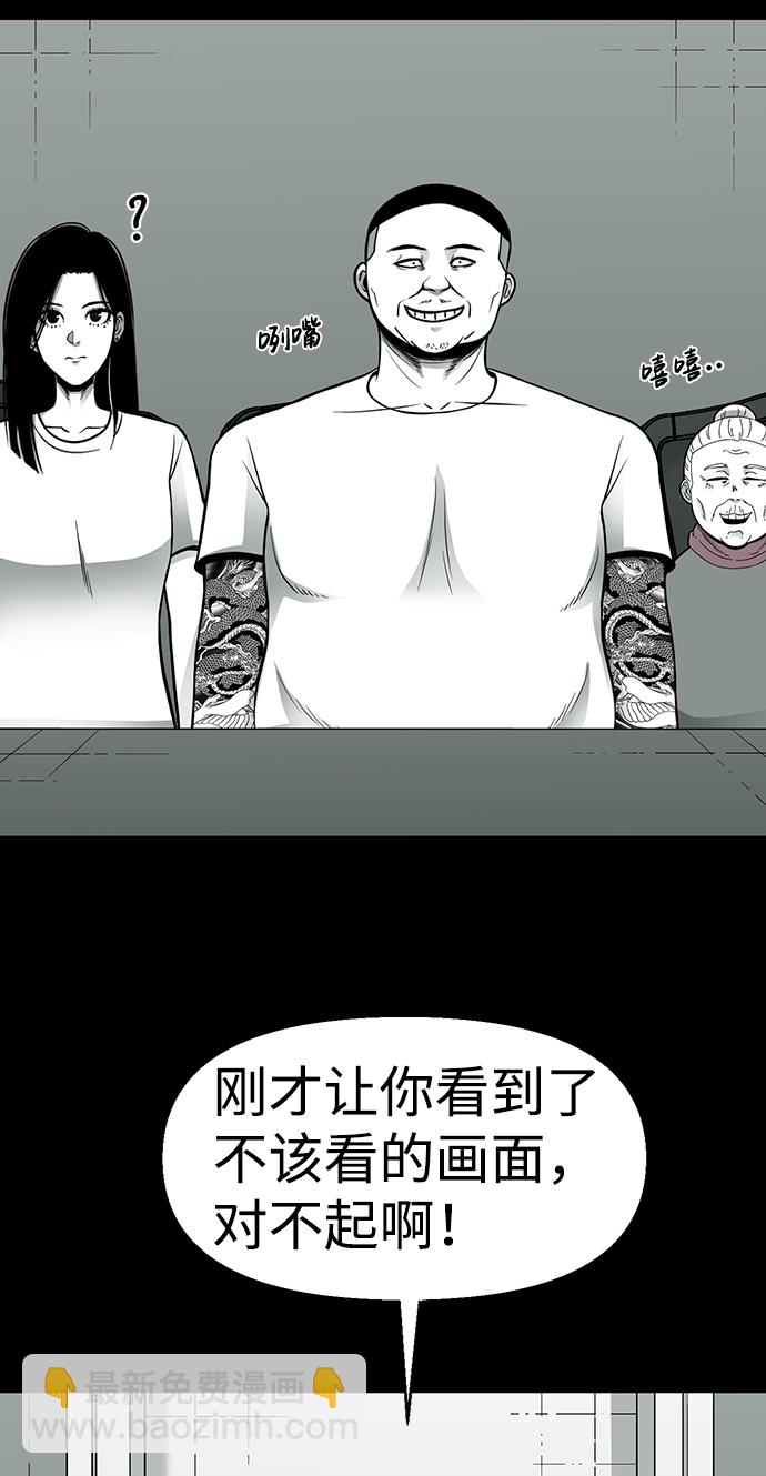 第20话9