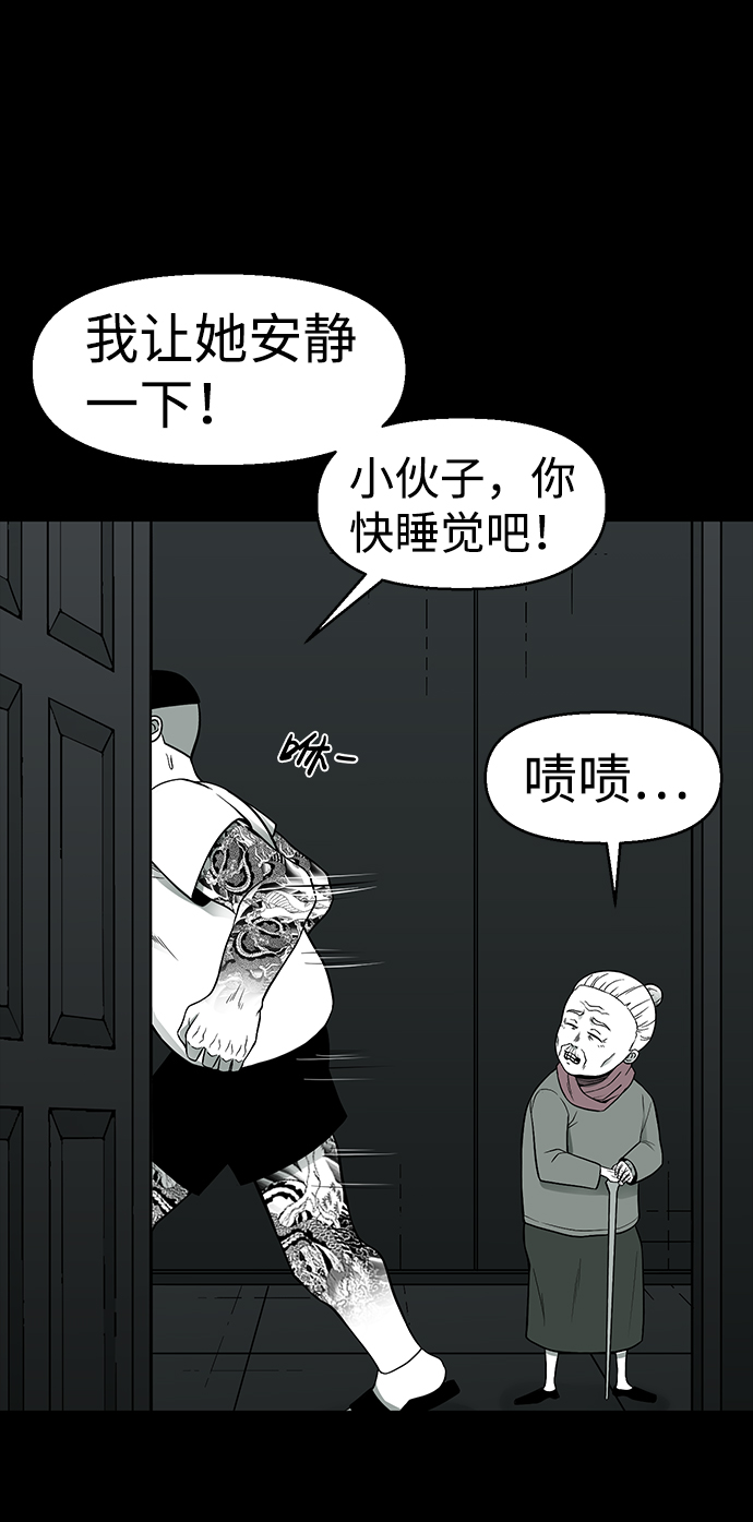 第21话14