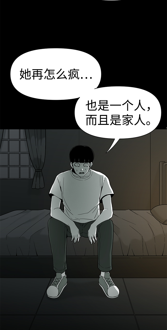 第21话21