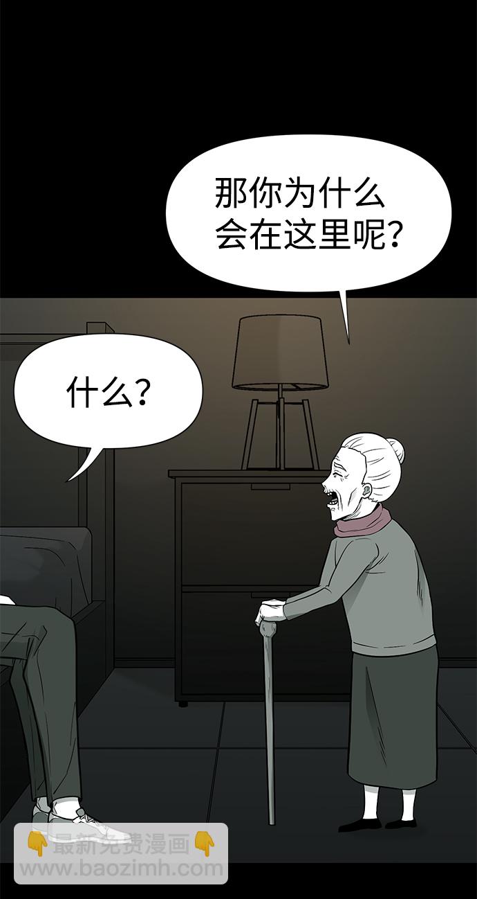 第21话23