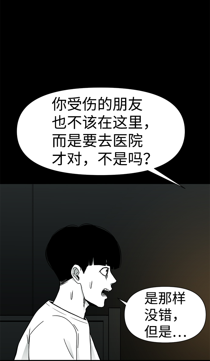 第21话24