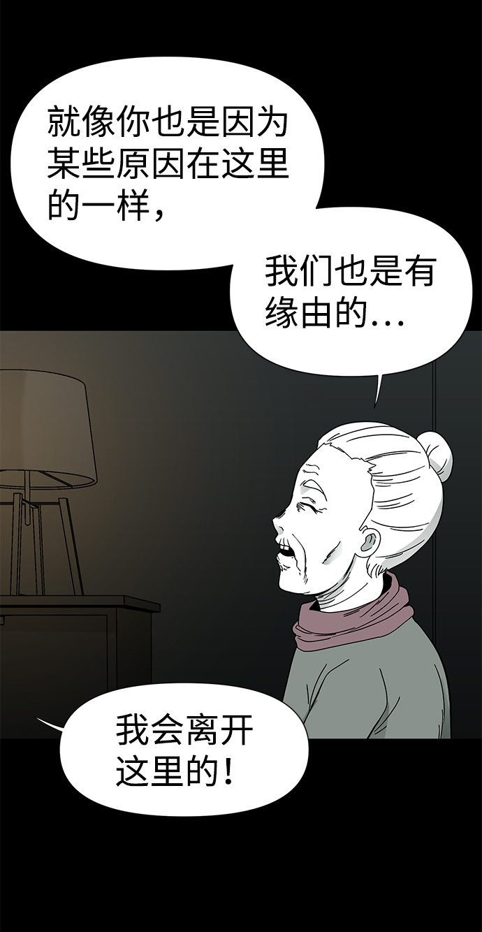 第21话25