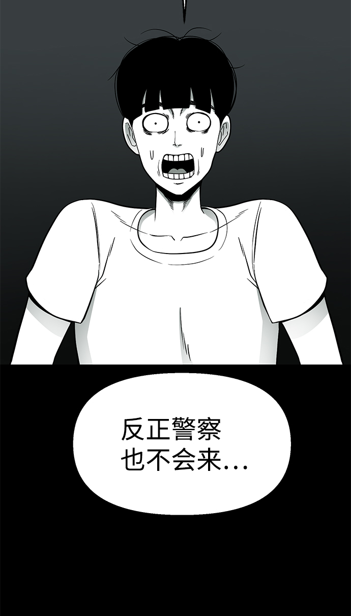 第21话35