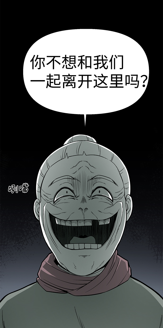 第21话36