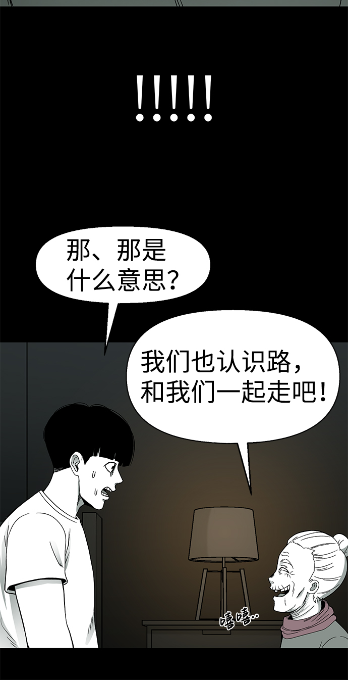 第21话37