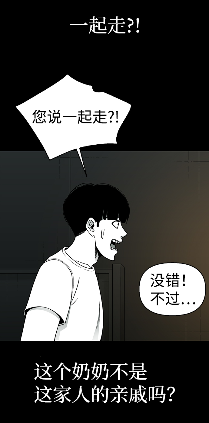 第21话38