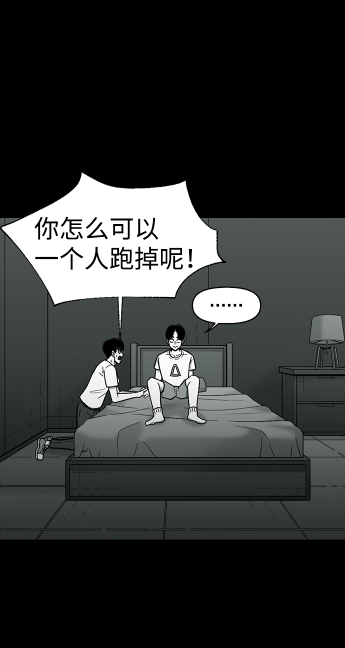 第21话44