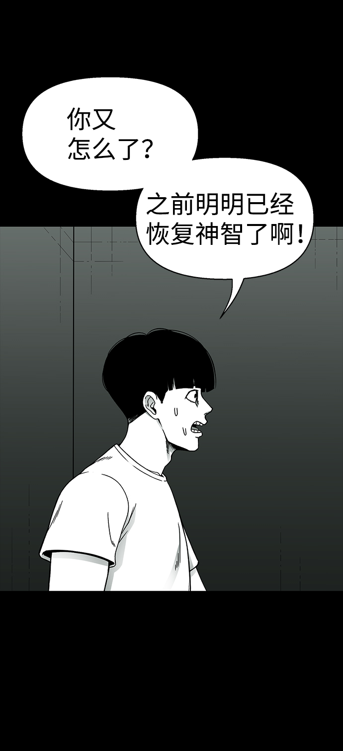 第21话48