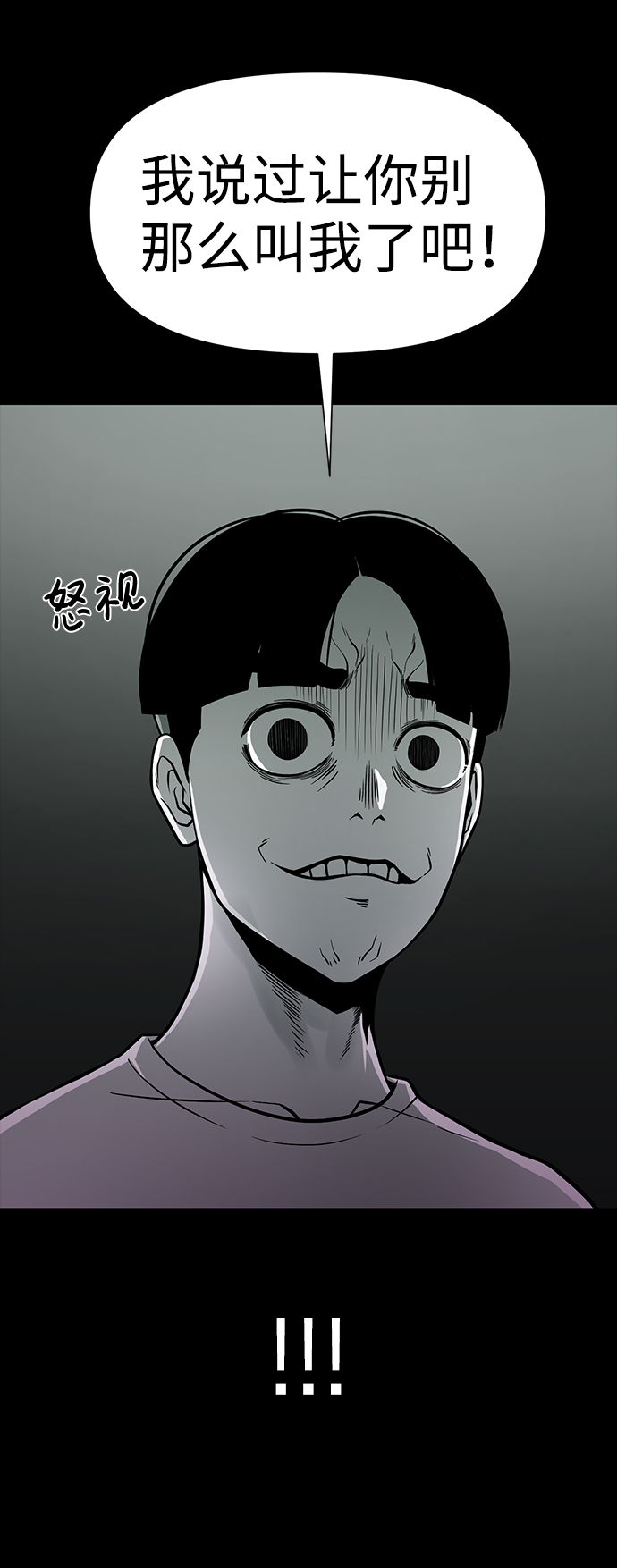 第21话50