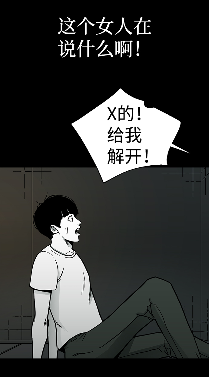 第21话6