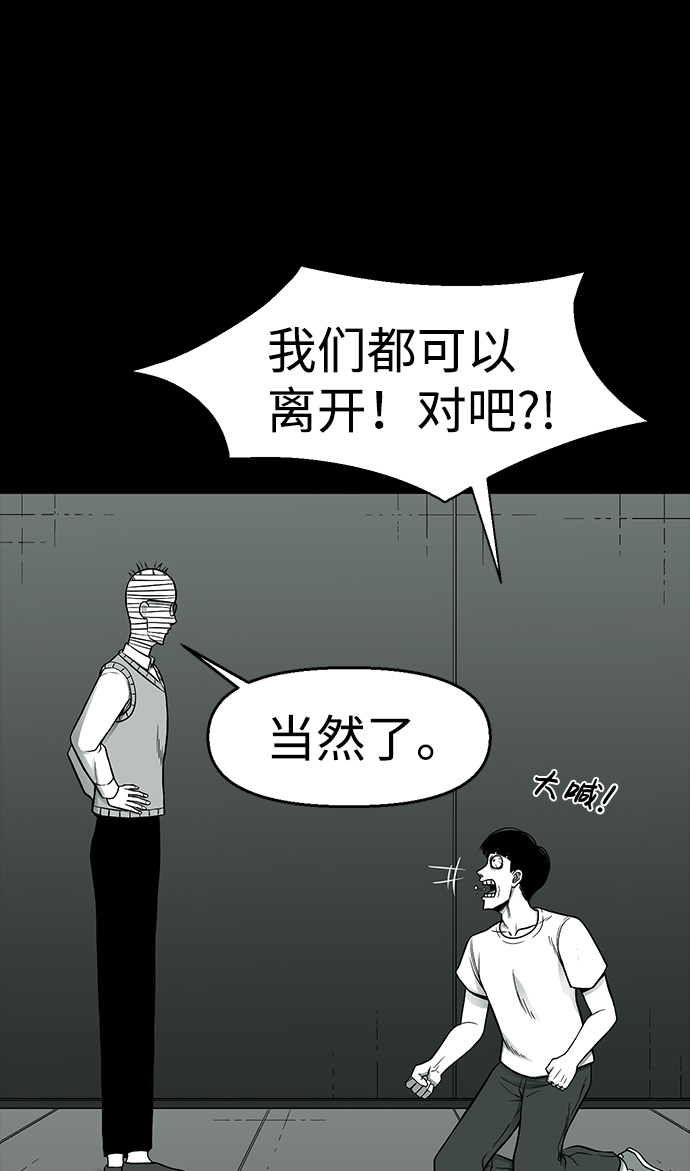 第21话60