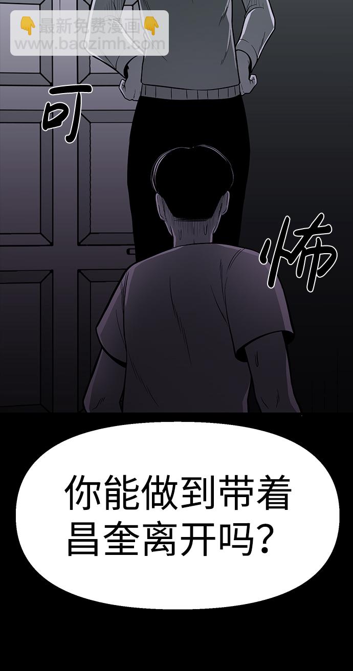 第21话65