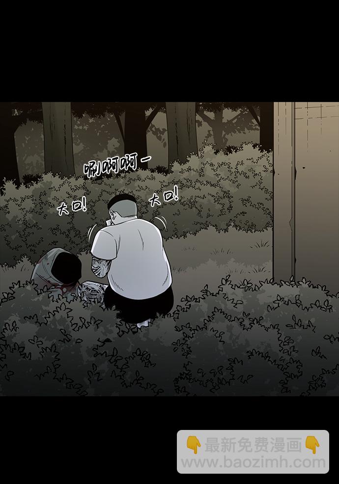 第21话69