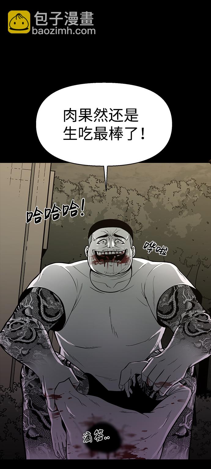 第21话71