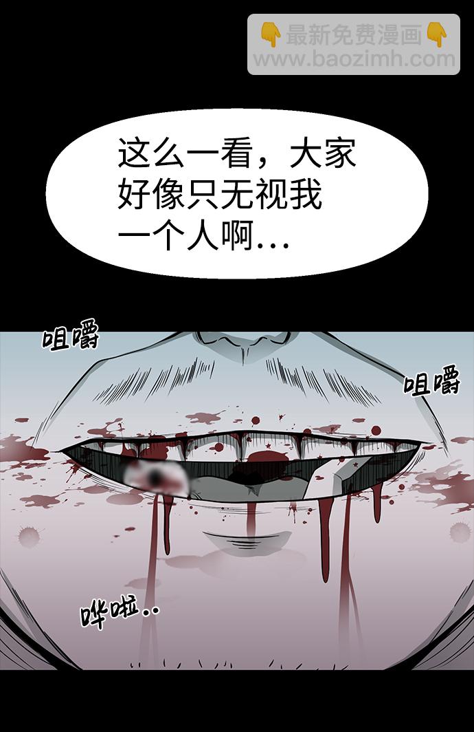 第21话74