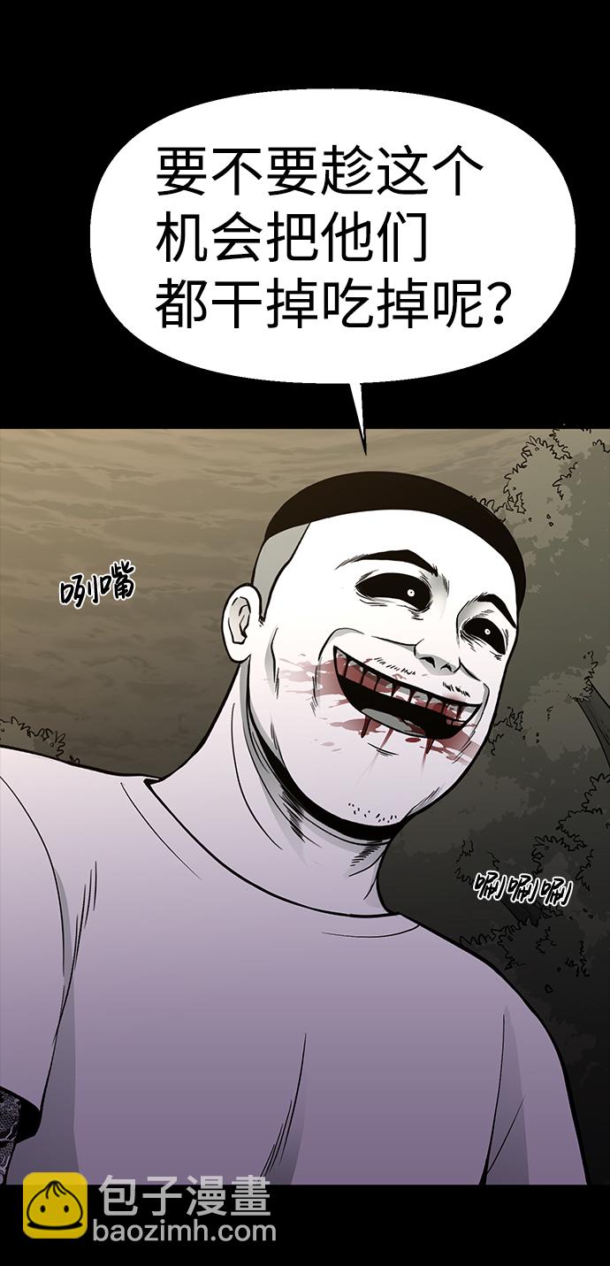第21话75