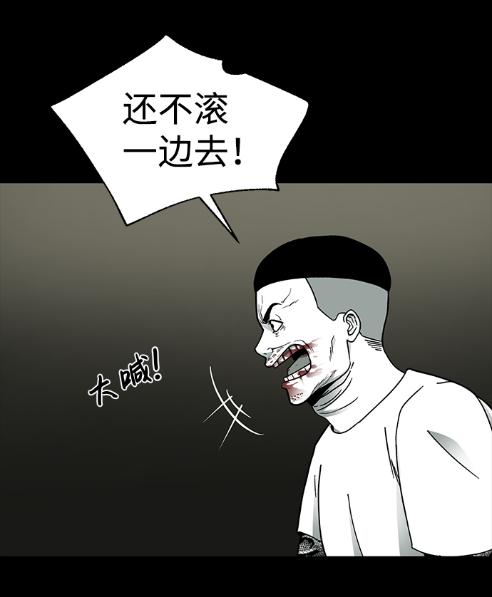 第21话79