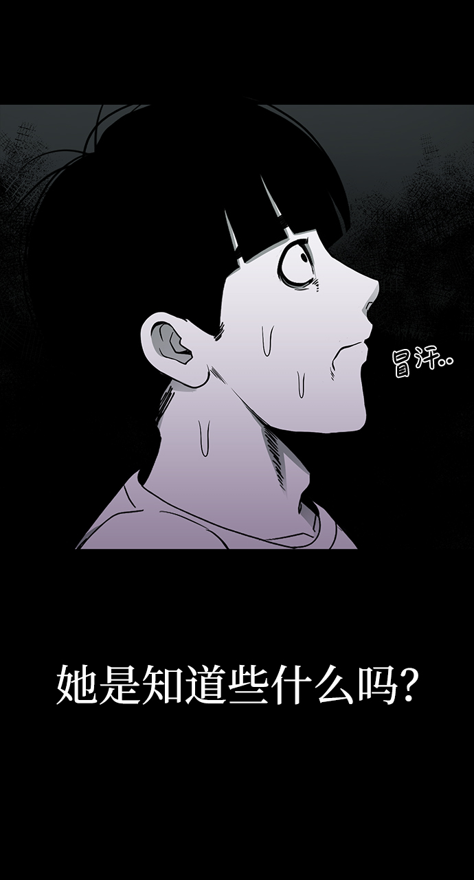 第21话8