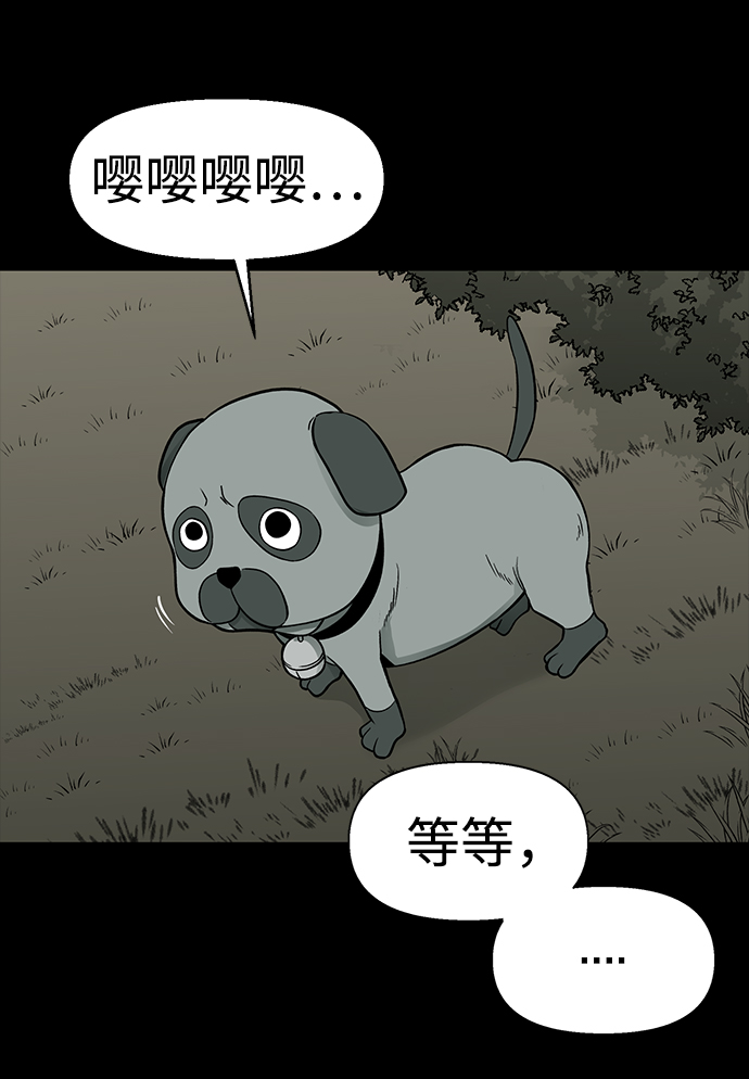 第21话80