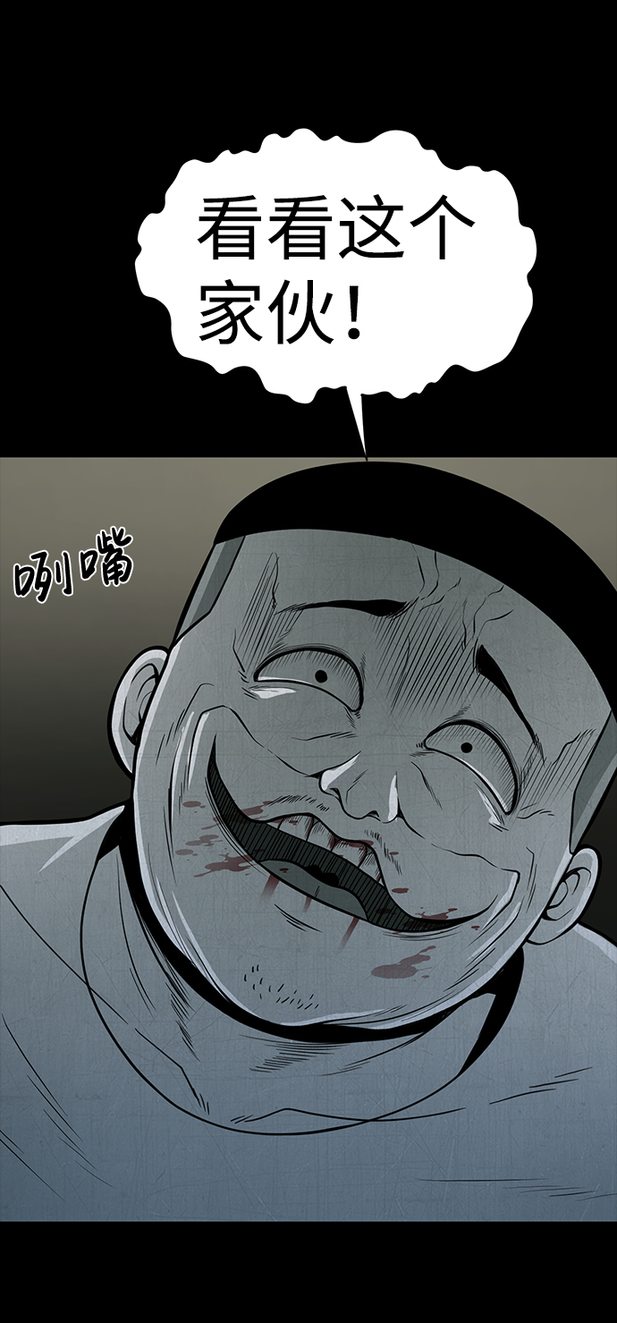 第21话82