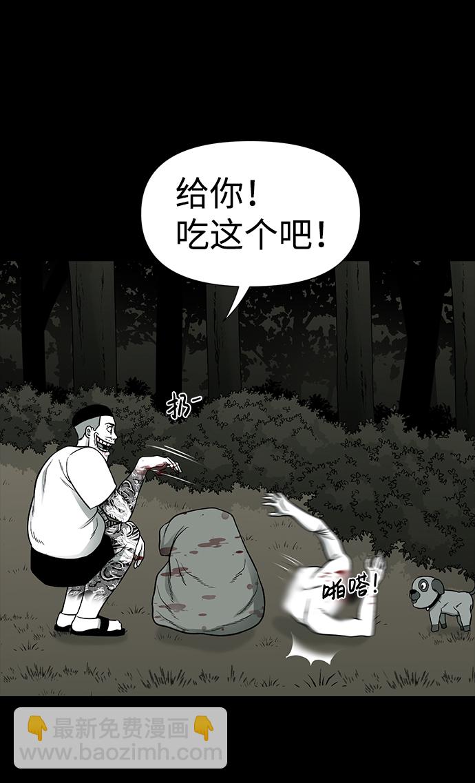 第21话83