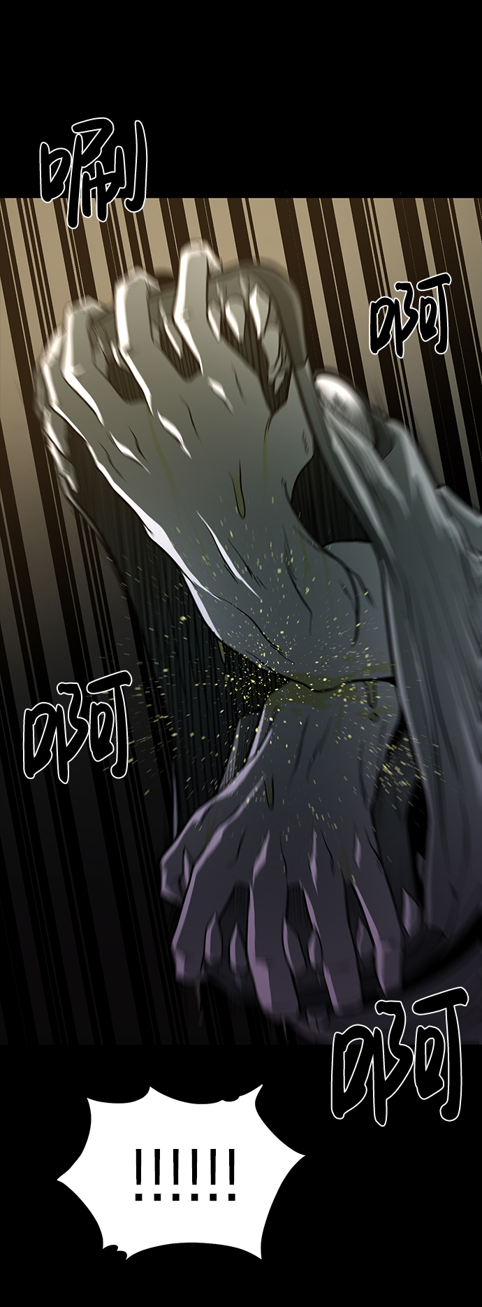 第21话86