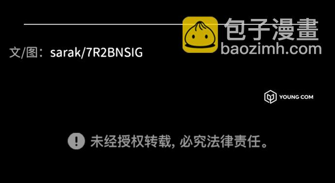 第21话91