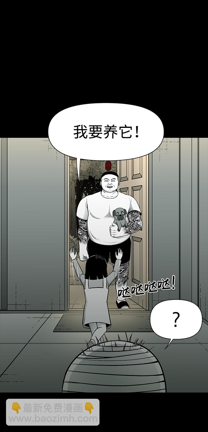 第22话11