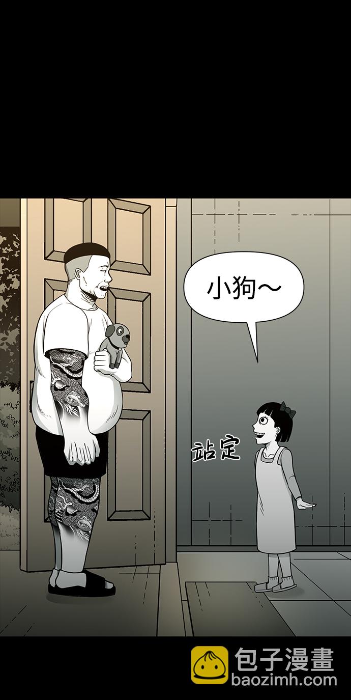 第22话12