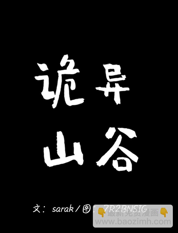 第22话15