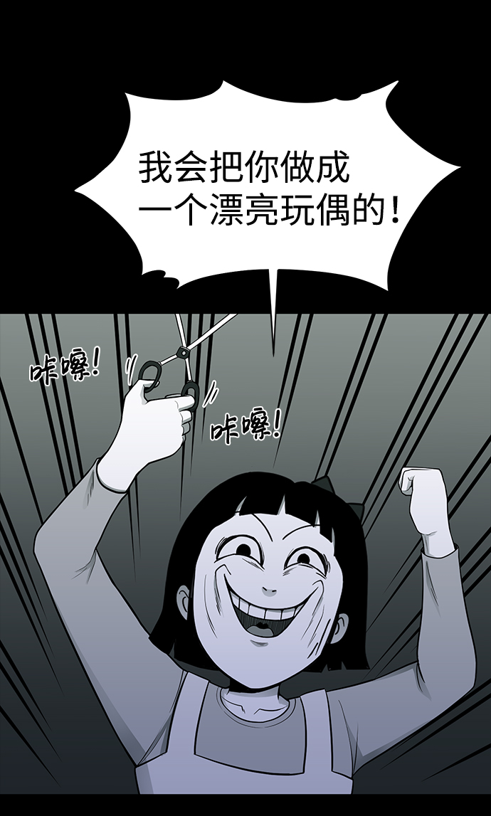 第22话18