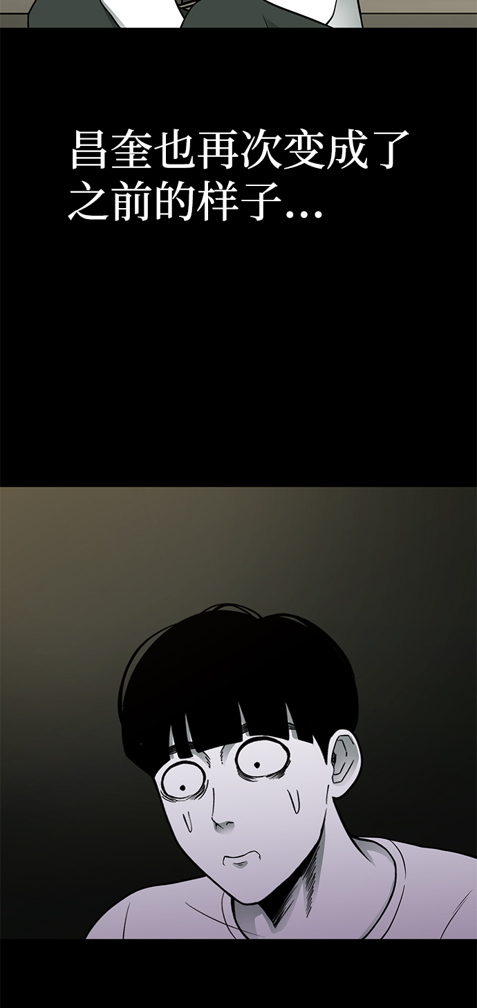 第22话24