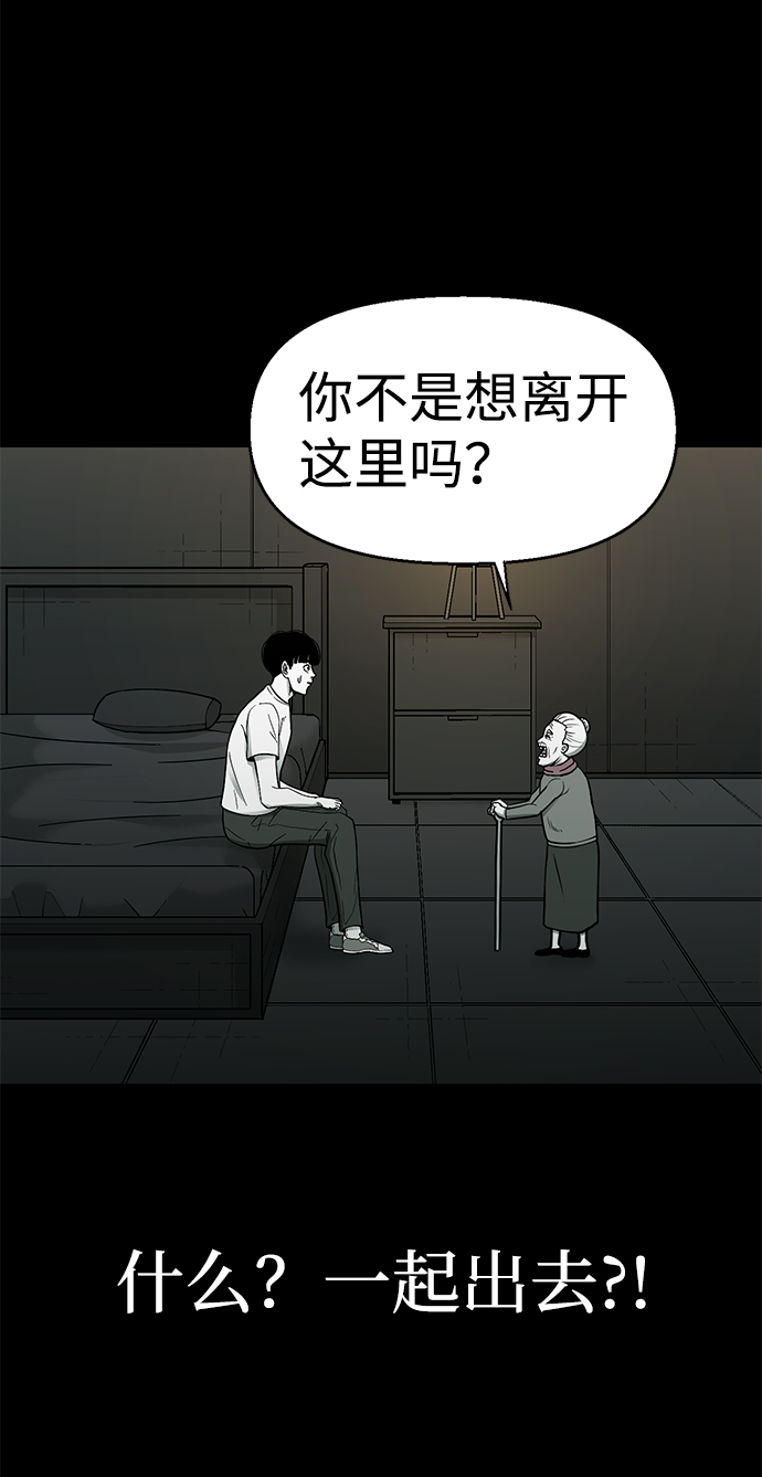 第22话26