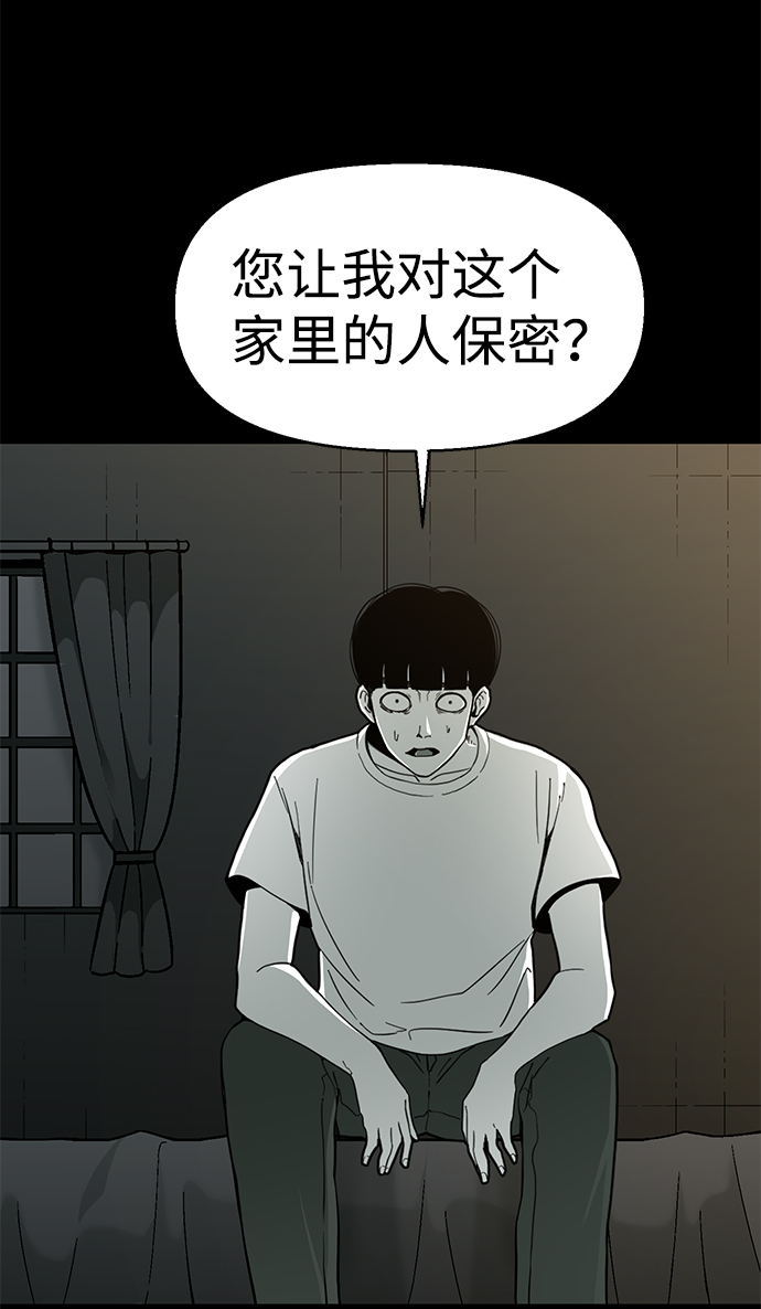 第22话27