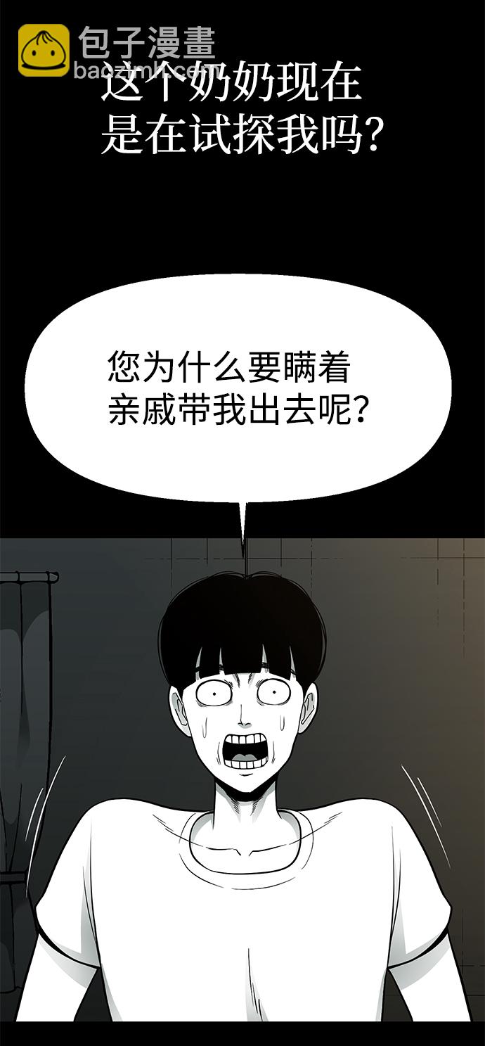 第22话28