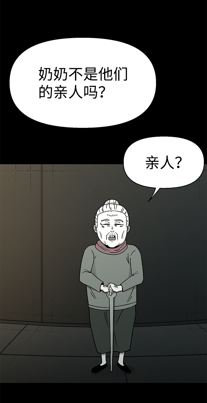 第22话29