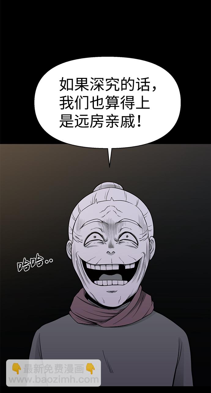第22话30