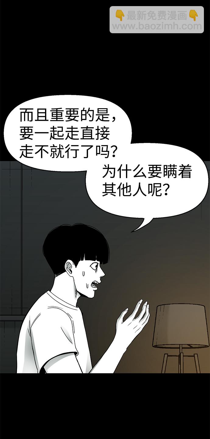第22话31