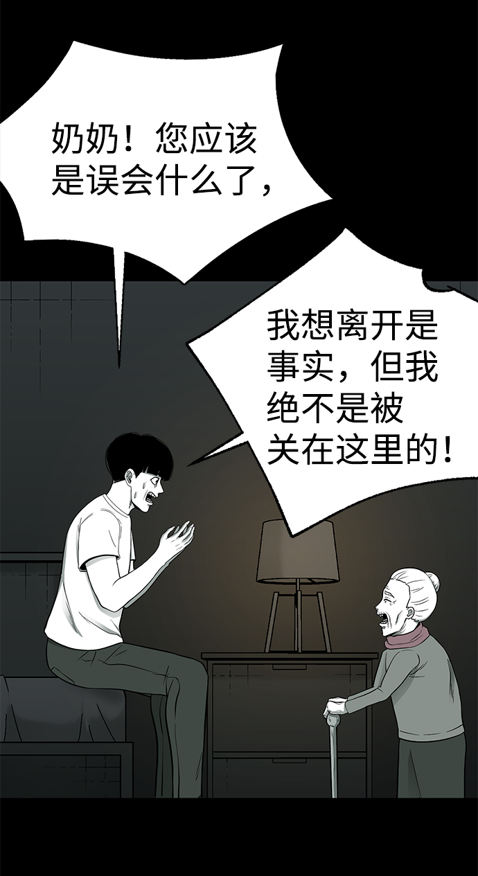 第22话33