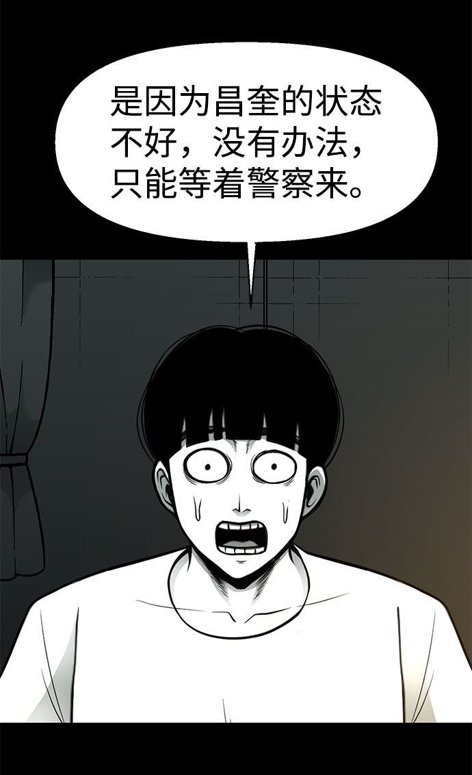 第22话34