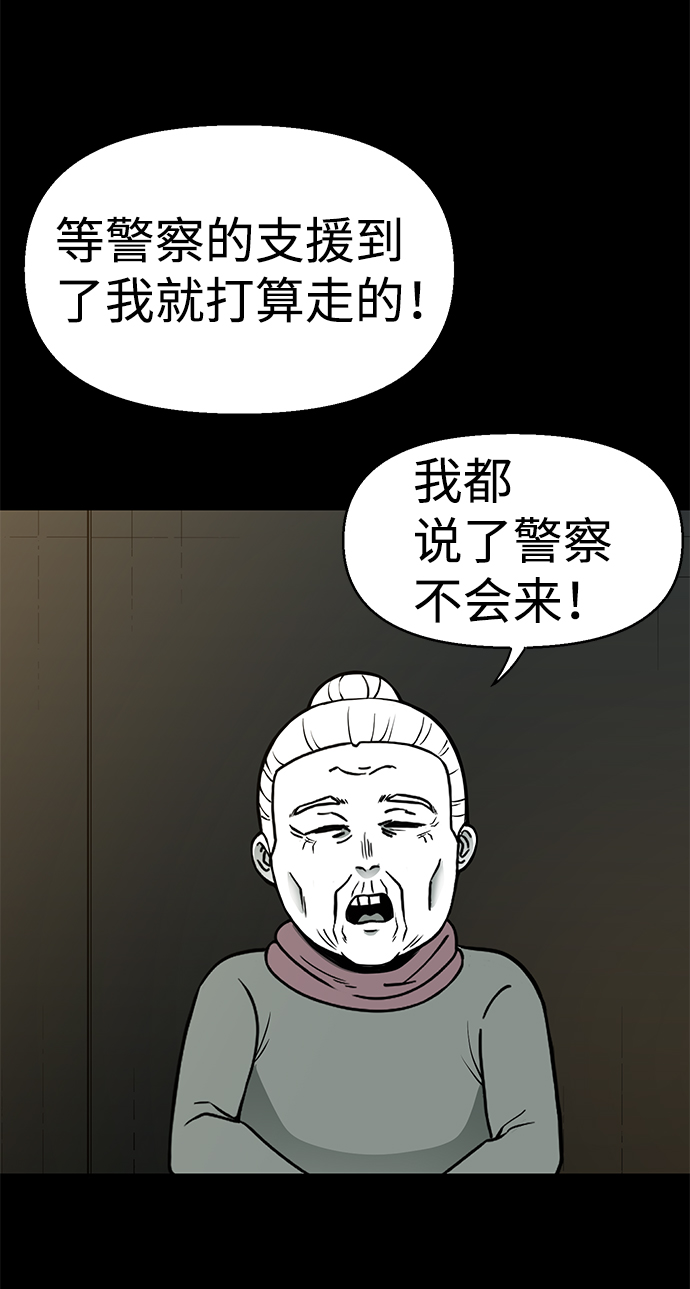 第22话35