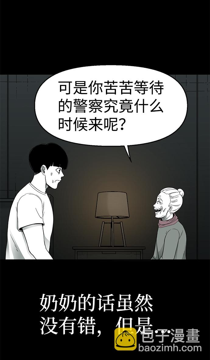 第22话37