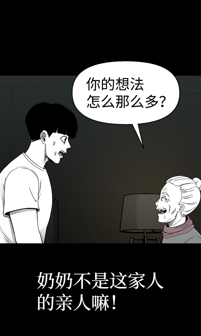第22话38